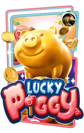 ทดลองเล่นสล็อต-Lucky-Piggy